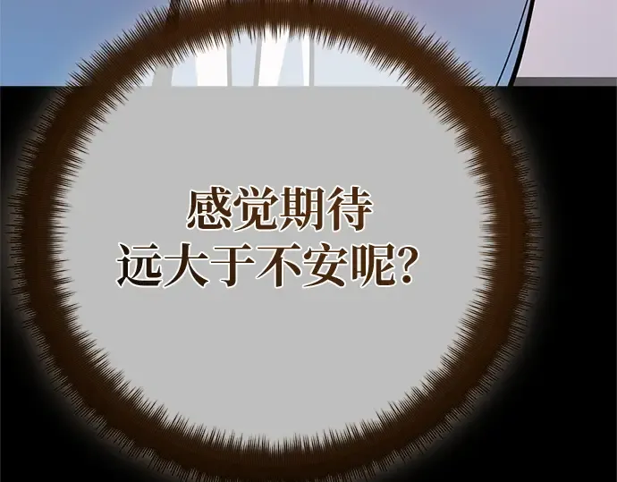 第167话 德克伦突袭战（4） 第189页
