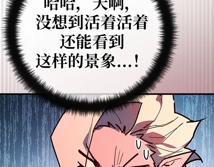 第167话 德克伦突袭战（4） 第270页