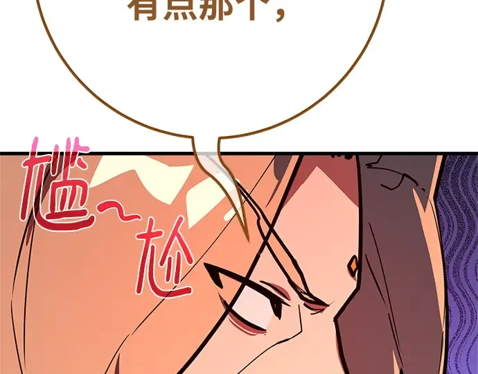 第167话 德克伦突袭战（4） 第291页