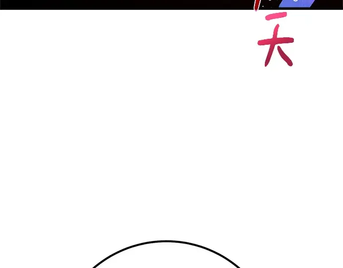 第167话 德克伦突袭战（4） 第302页