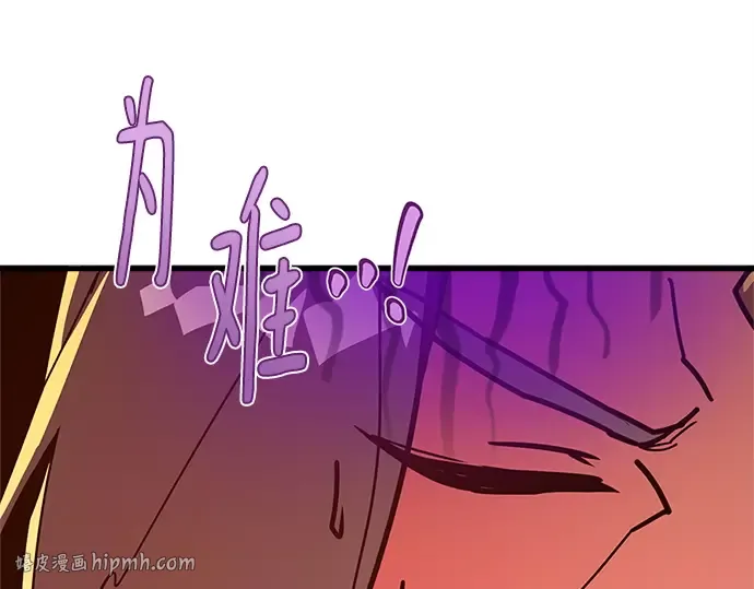 第167话 德克伦突袭战（4） 第312页