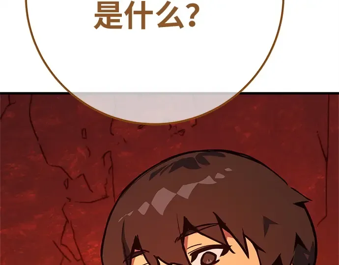 第167话 德克伦突袭战（4） 第324页