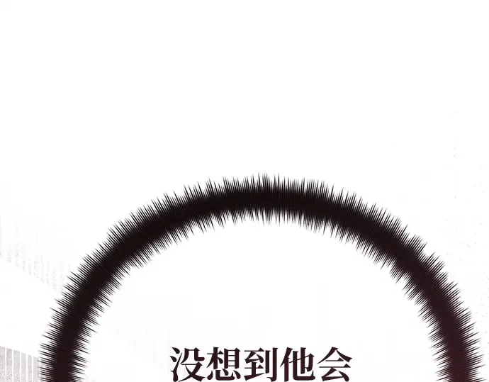 第167话 德克伦突袭战（4） 第327页