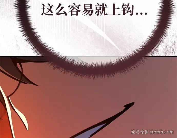 第167话 德克伦突袭战（4） 第328页