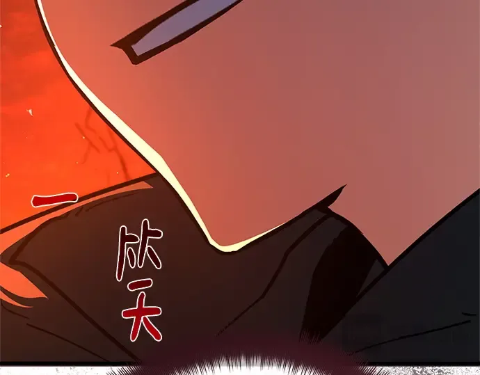 第167话 德克伦突袭战（4） 第329页