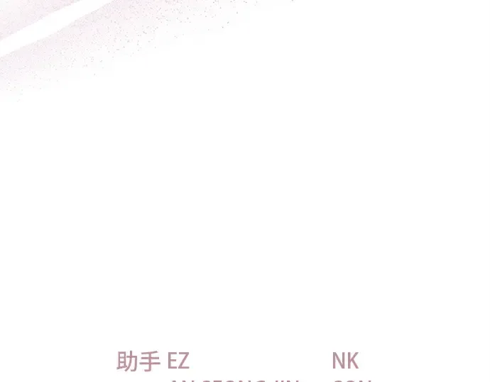 第167话 德克伦突袭战（4） 第334页