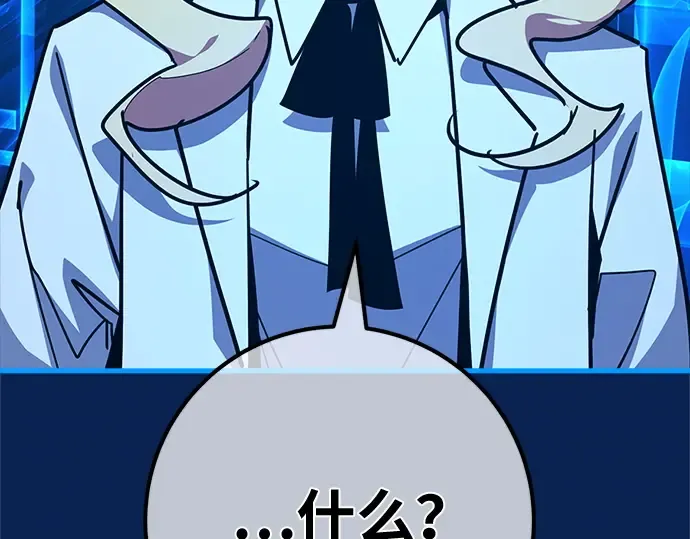 第168话 搅局者的攻略法 第17页