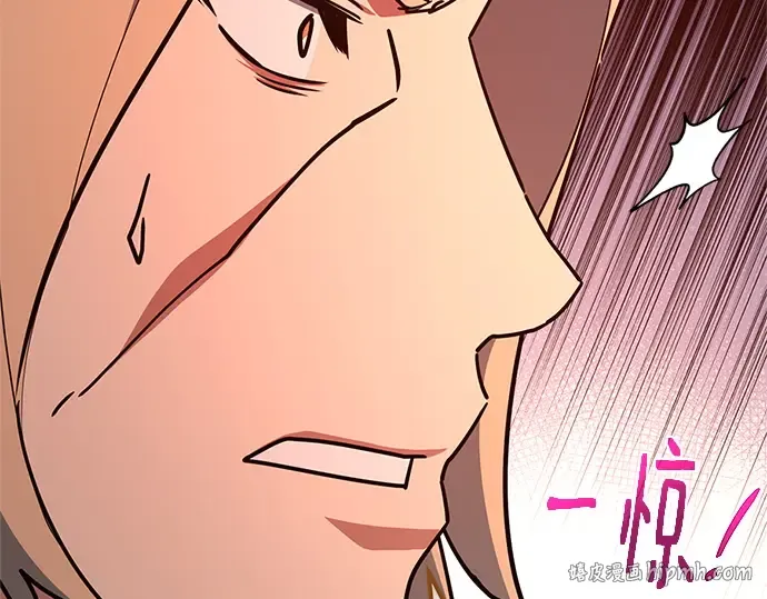 第168话 搅局者的攻略法 第104页