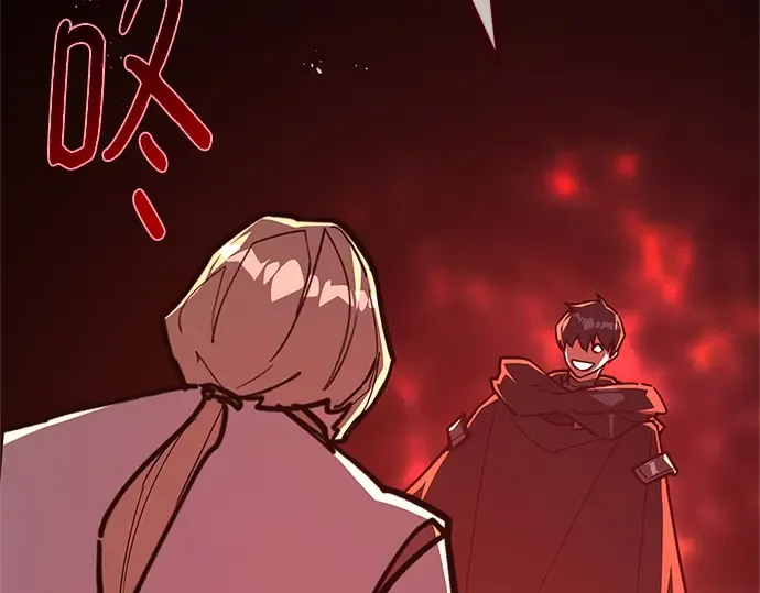 第168话 搅局者的攻略法 第125页