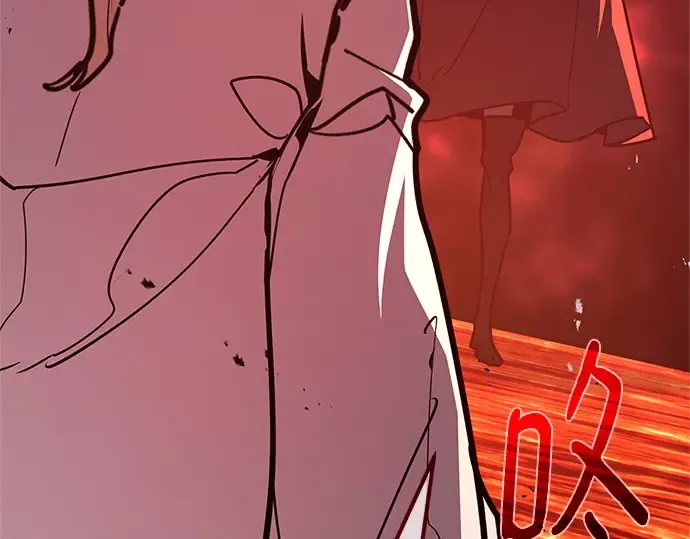 第168话 搅局者的攻略法 第126页