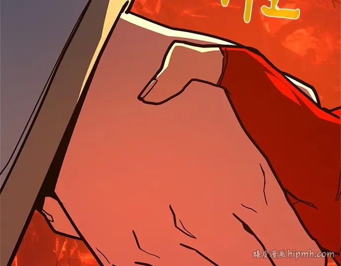 第168话 搅局者的攻略法 第152页