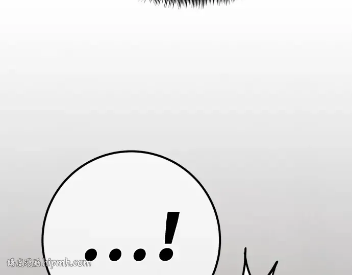 第168话 搅局者的攻略法 第184页