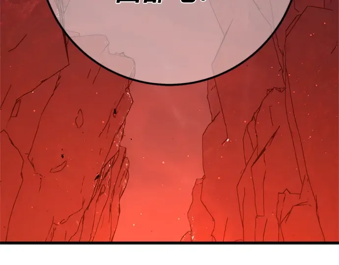 第168话 搅局者的攻略法 第194页