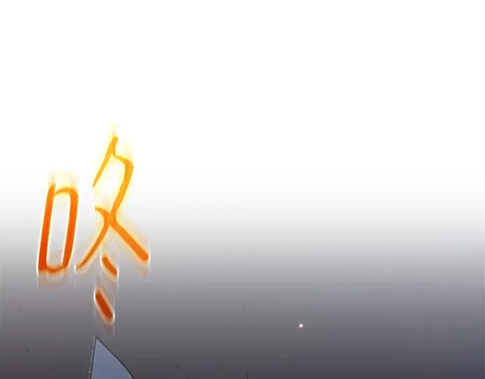 第168话 搅局者的攻略法 第198页