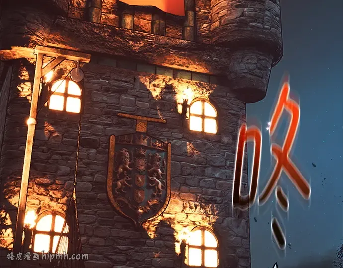 第168话 搅局者的攻略法 第200页