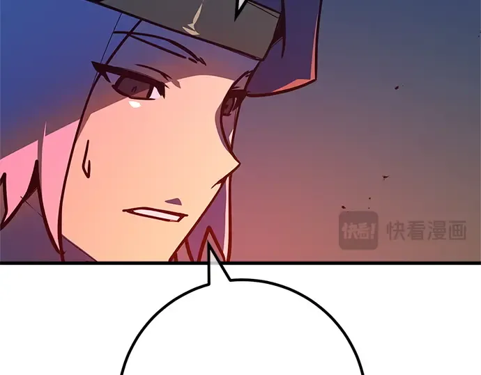 第168话 搅局者的攻略法 第233页
