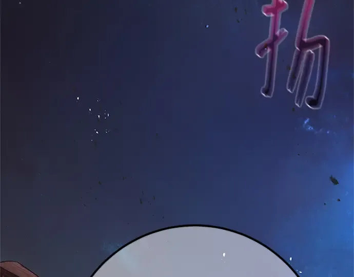 第168话 搅局者的攻略法 第252页