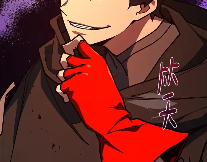 第168话 搅局者的攻略法 第293页