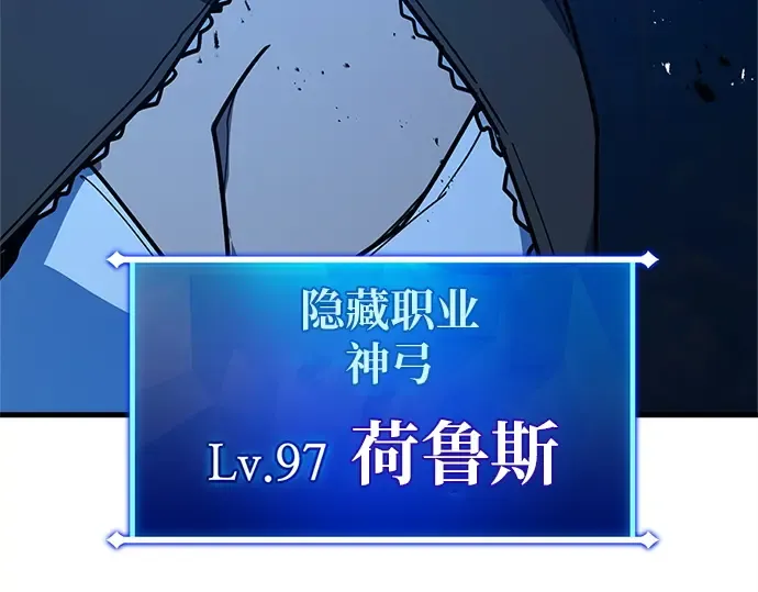 第169话 培育玩家（1） 第13页