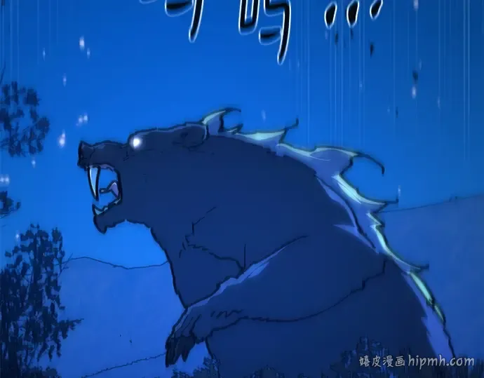 第169话 培育玩家（1） 第16页