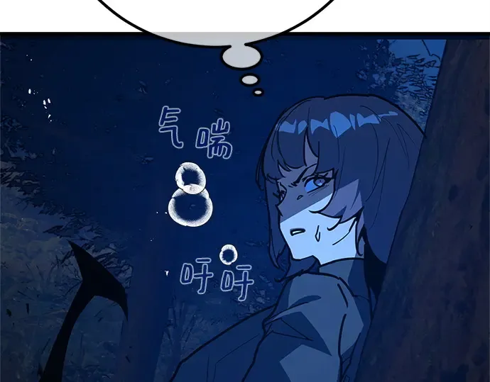第169话 培育玩家（1） 第19页