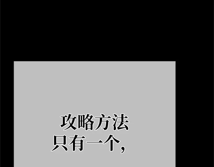 第169话 培育玩家（1） 第39页
