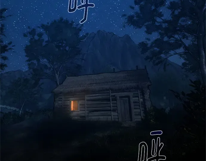 第169话 培育玩家（1） 第67页