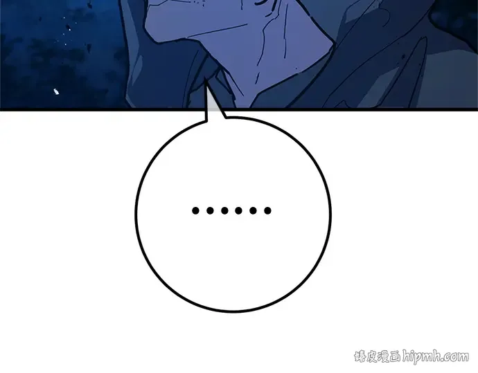 第169话 培育玩家（1） 第96页