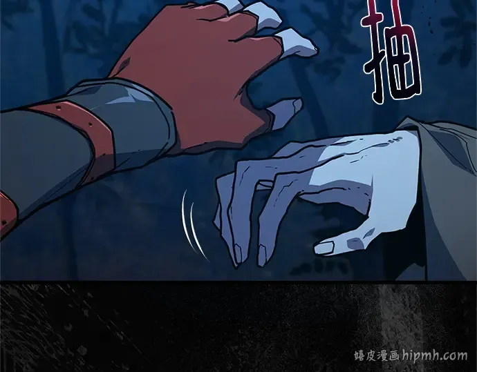 第169话 培育玩家（1） 第104页