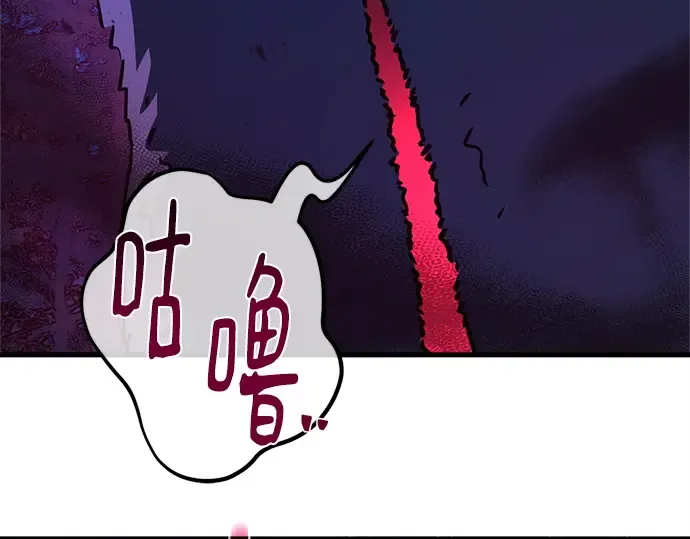 第169话 培育玩家（1） 第201页