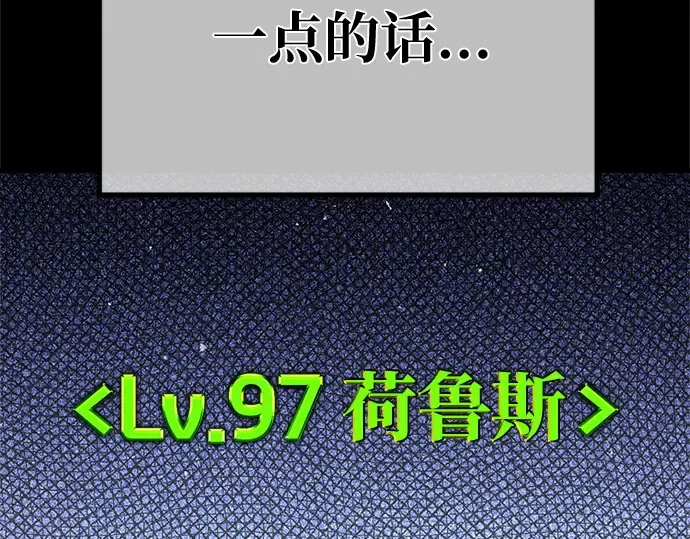 第169话 培育玩家（1） 第239页