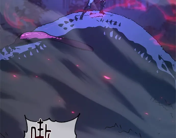第169话 培育玩家（1） 第254页