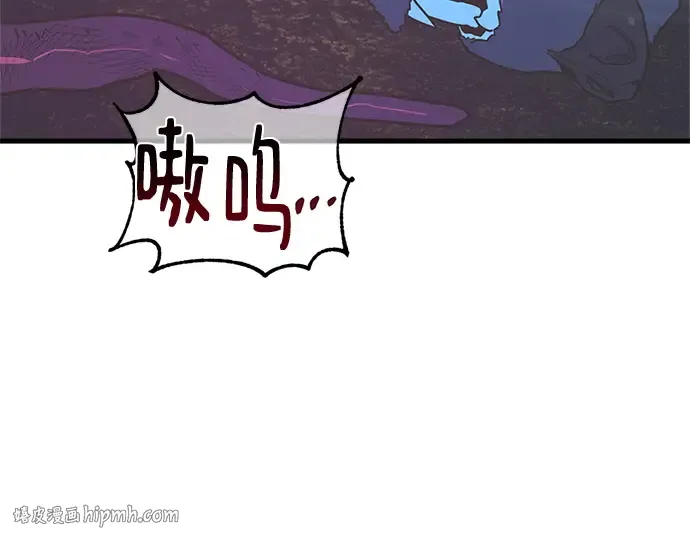 第169话 培育玩家（1） 第256页