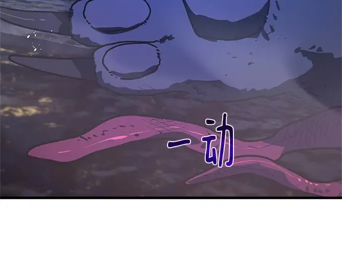 第169话 培育玩家（1） 第262页
