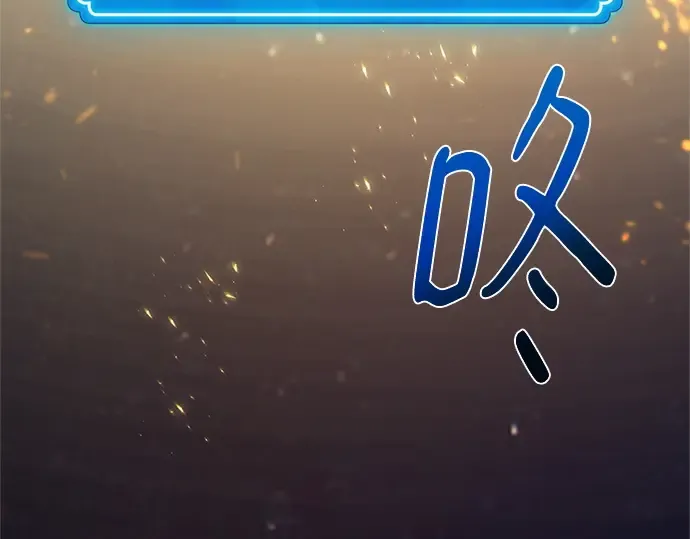 第170话 培育玩家（2） 第3页