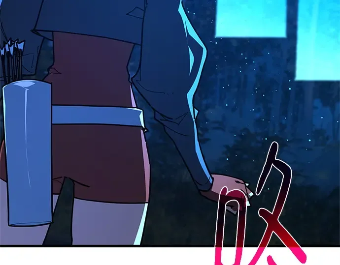 第170话 培育玩家（2） 第14页