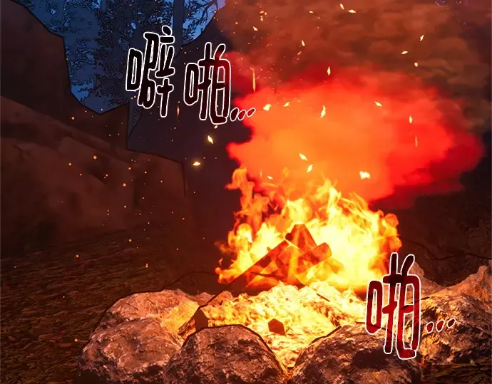 第170话 培育玩家（2） 第21页