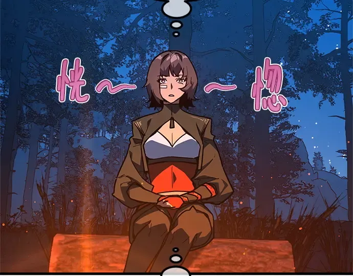 第170话 培育玩家（2） 第28页