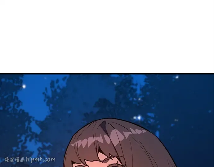 第170话 培育玩家（2） 第40页
