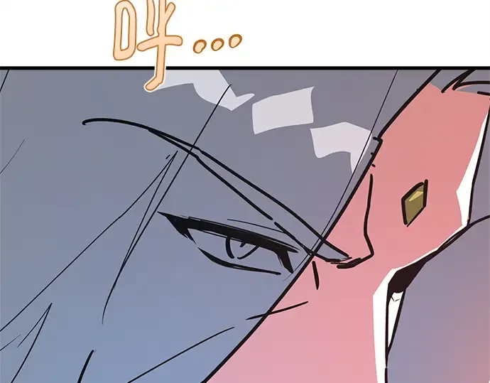 第170话 培育玩家（2） 第179页