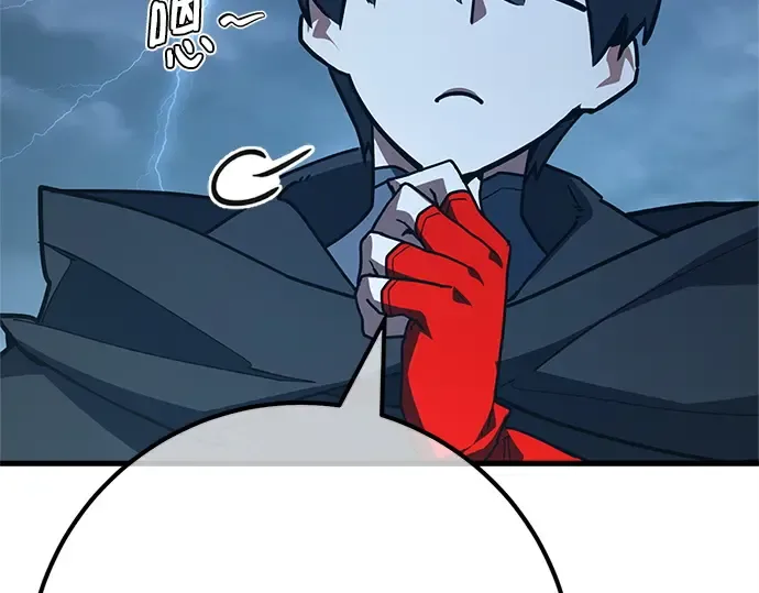 第170话 培育玩家（2） 第253页
