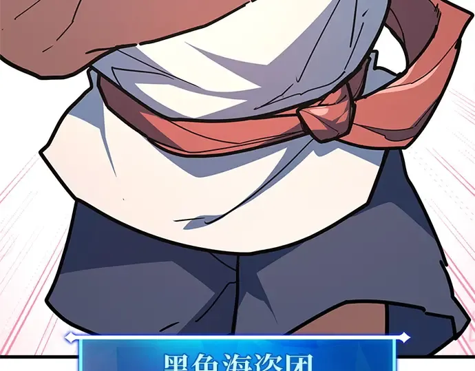 第170话 培育玩家（2） 第274页