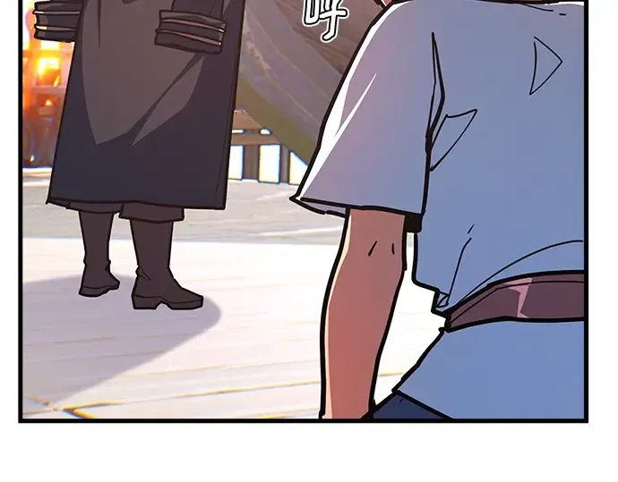 第170话 培育玩家（2） 第278页