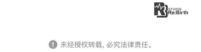 第170话 培育玩家（2） 第313页