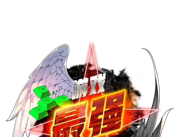 第171话 培育玩家（3） 第19页