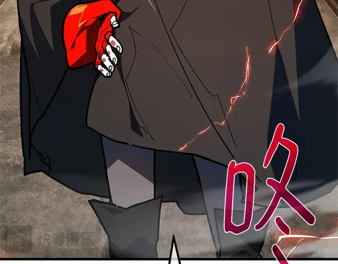 第171话 培育玩家（3） 第76页