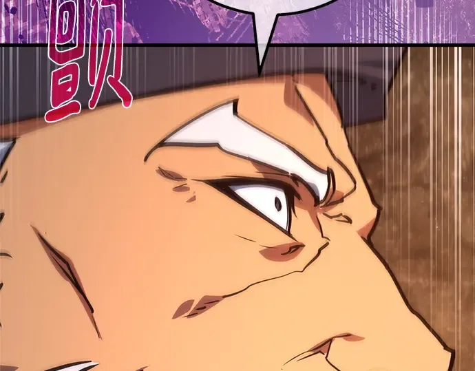 第171话 培育玩家（3） 第85页