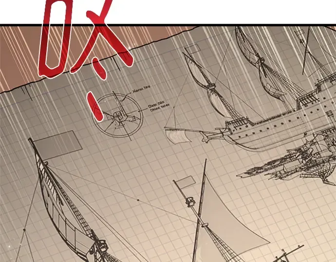 第171话 培育玩家（3） 第155页