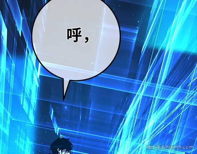 第171话 培育玩家（3） 第216页