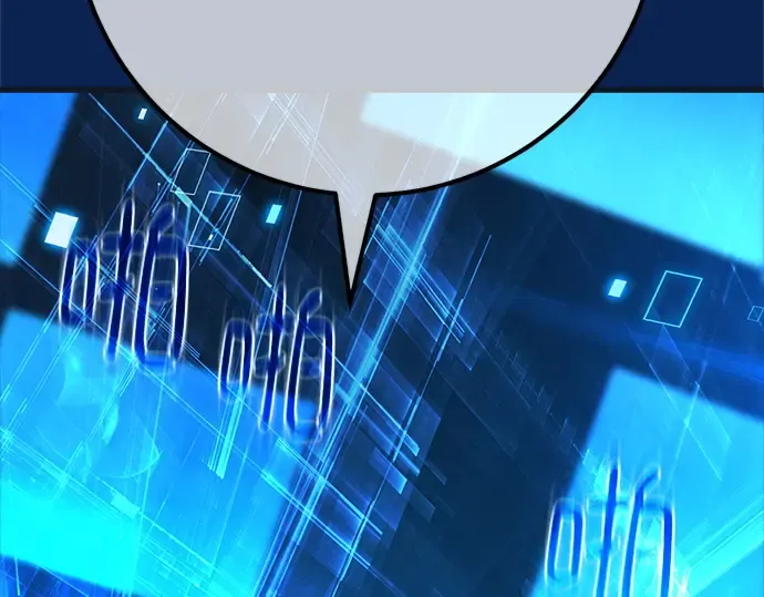第171话 培育玩家（3） 第238页